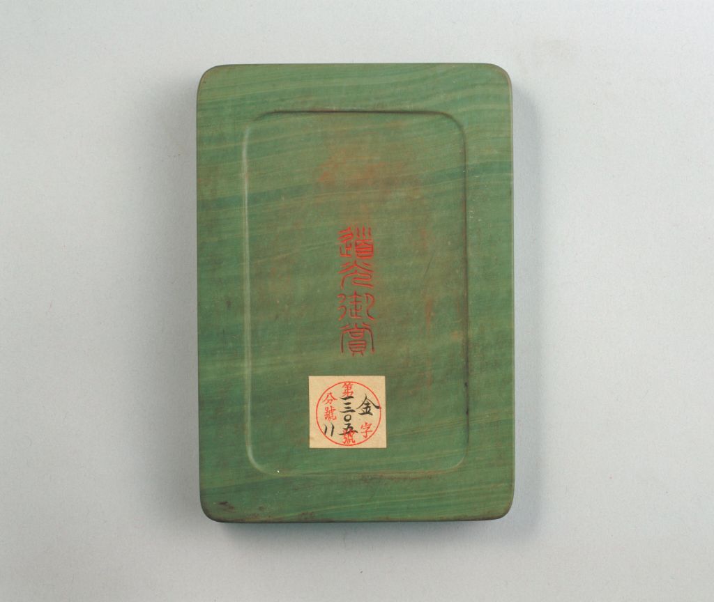 图片[3]-Songhua River Stone “Daoguang Royal Appreciation” Inkstone-China Archive